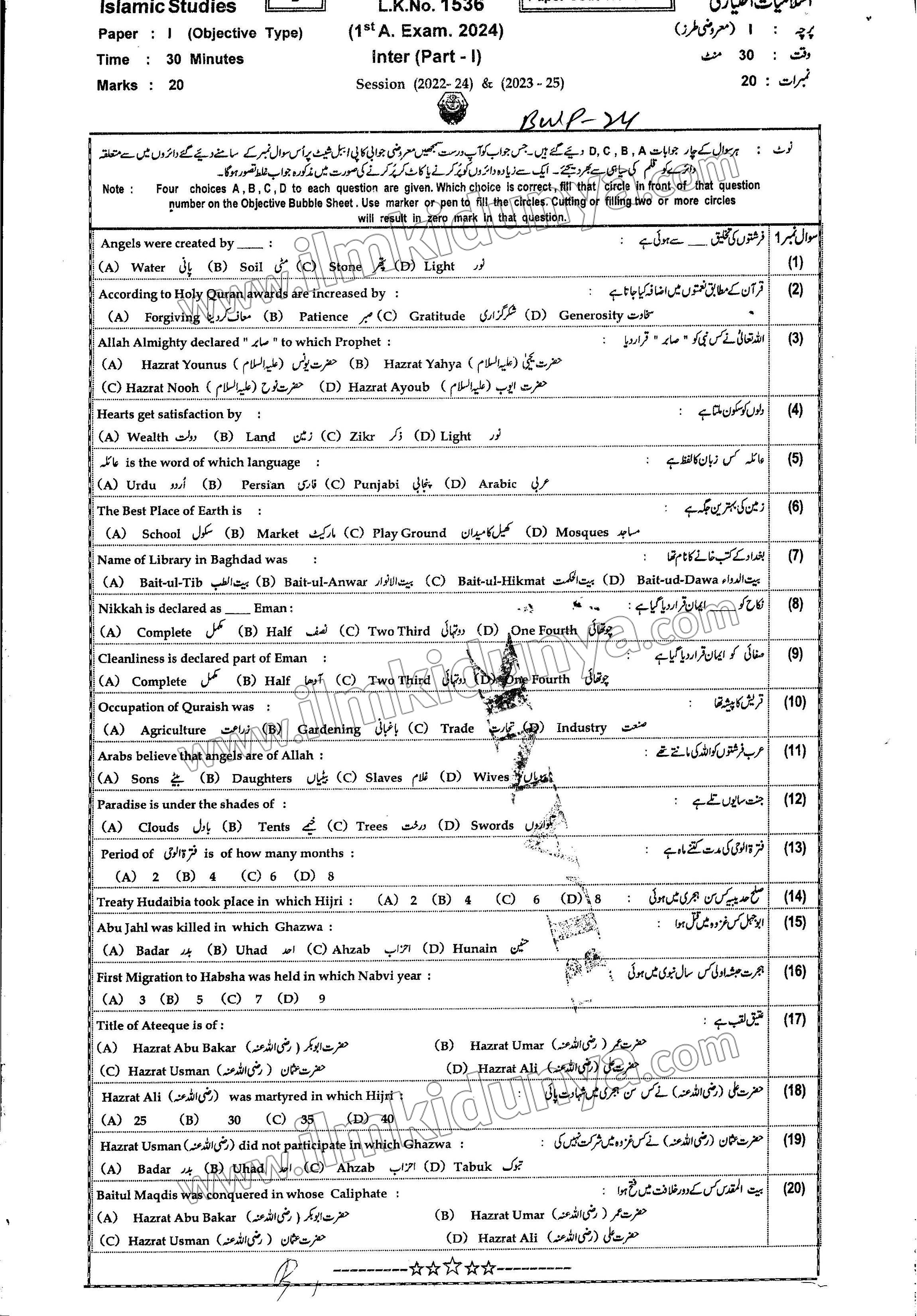 Paper Image